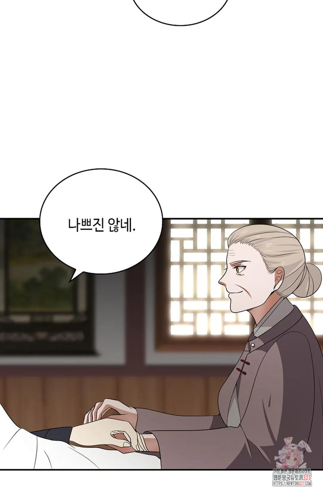 무련전봉 1141화 22