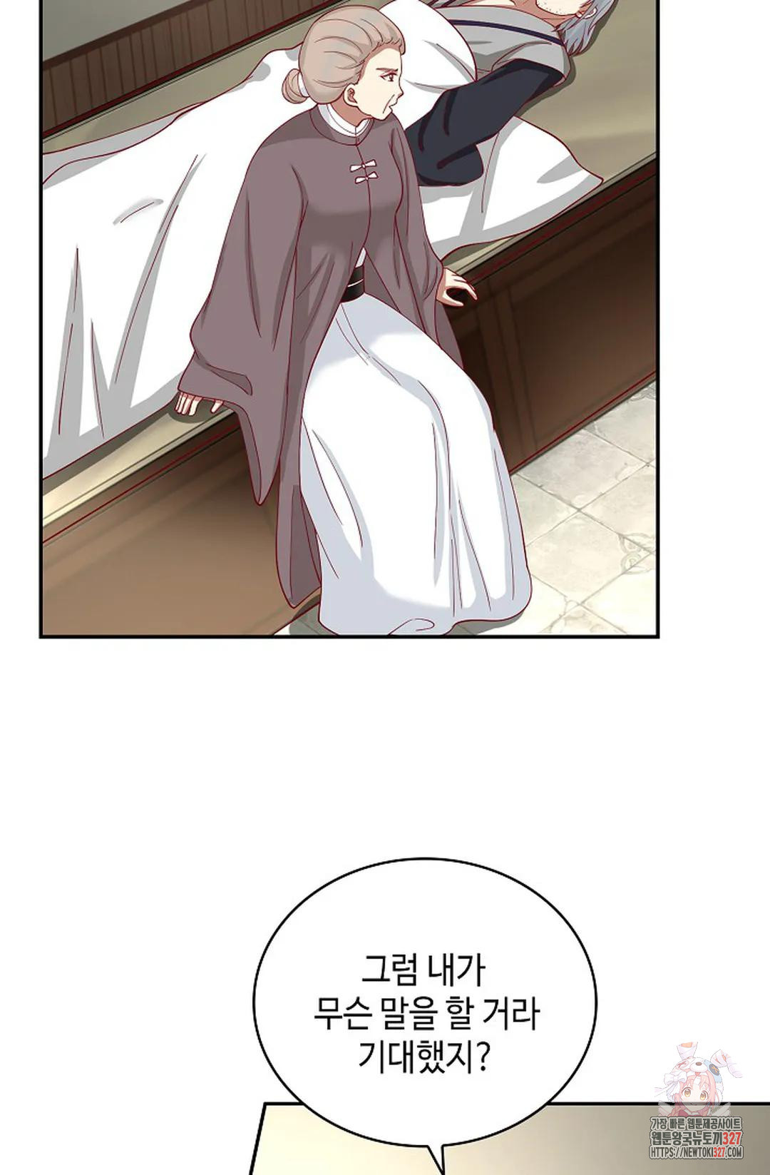 무련전봉 1141화 26