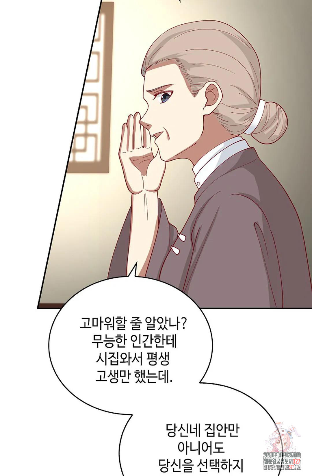 무련전봉 1141화 27
