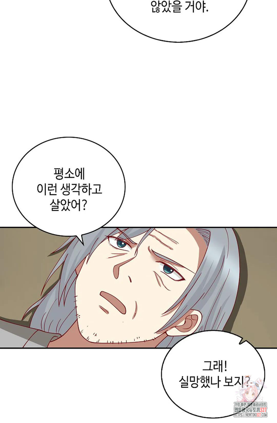 무련전봉 1141화 28