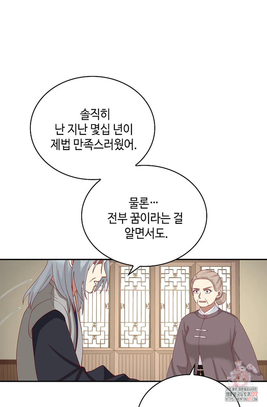 무련전봉 1141화 29