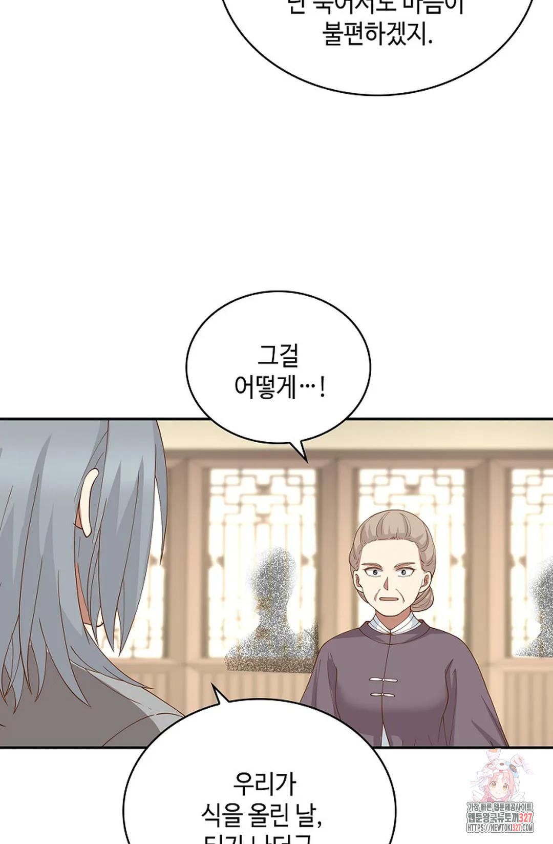 무련전봉 1141화 31
