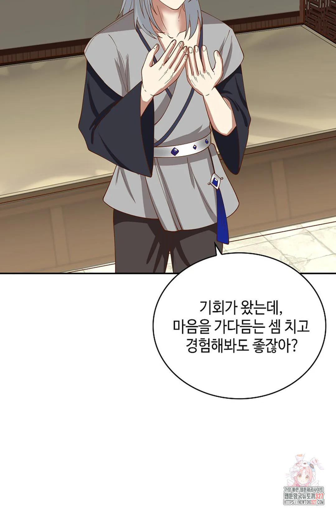 무련전봉 1141화 33