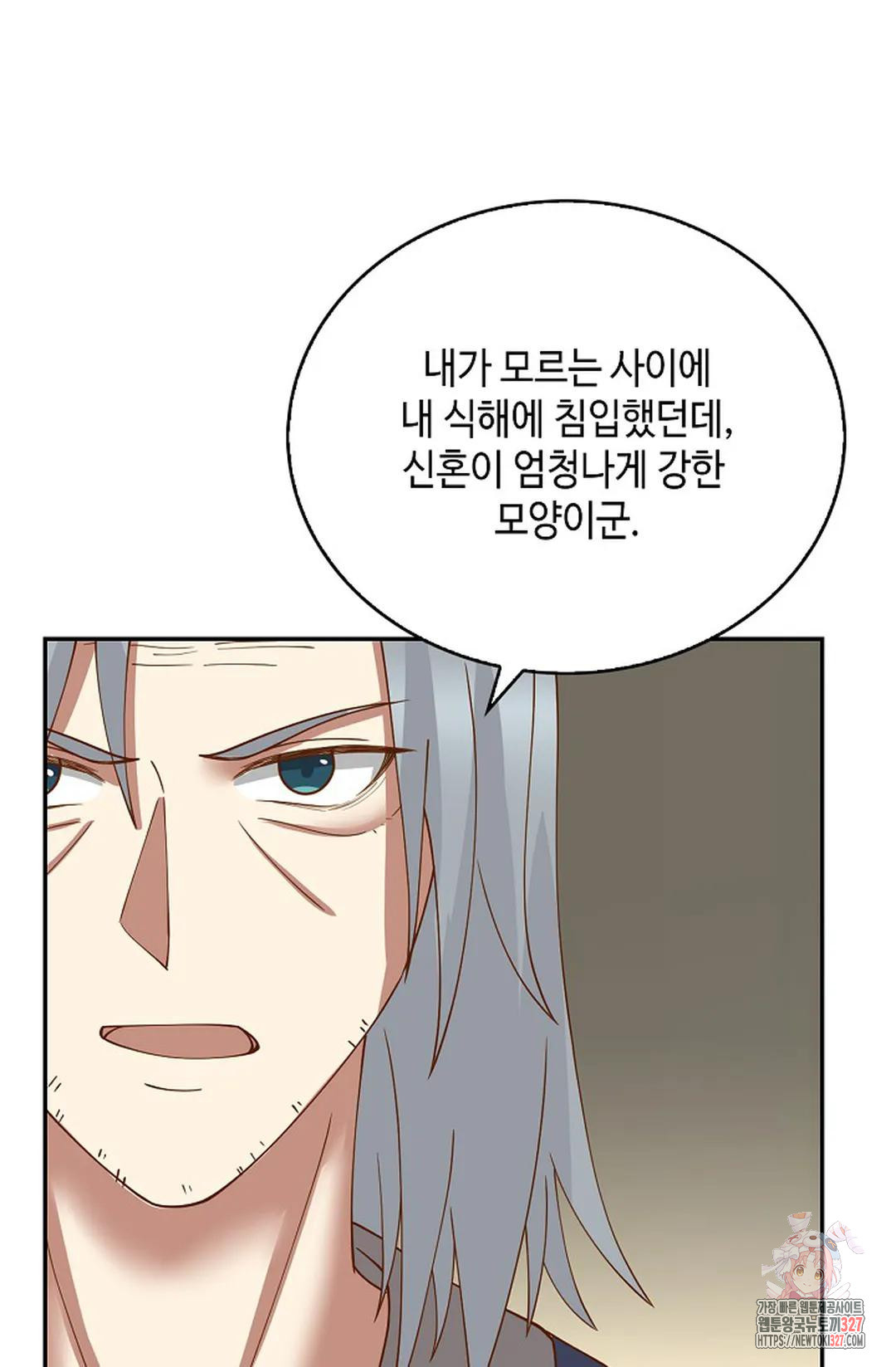 무련전봉 1141화 34