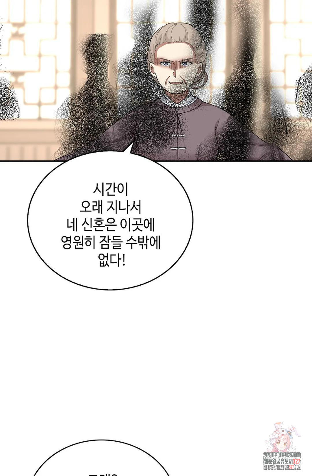 무련전봉 1141화 36