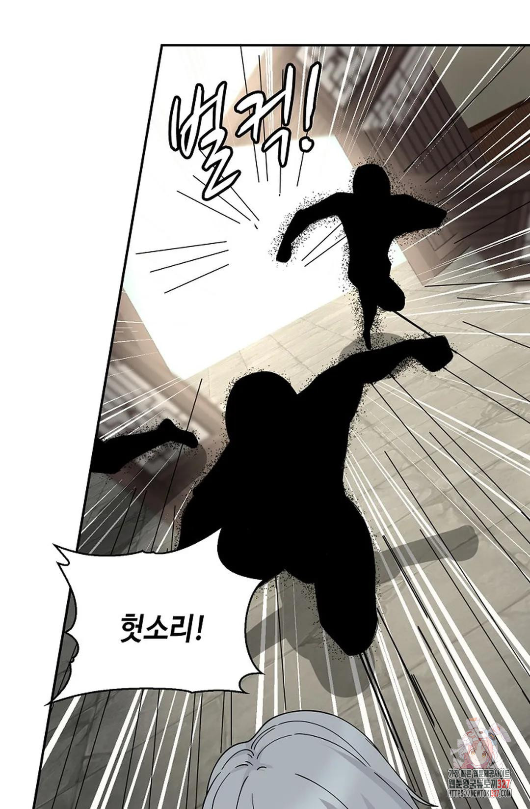 무련전봉 1141화 39