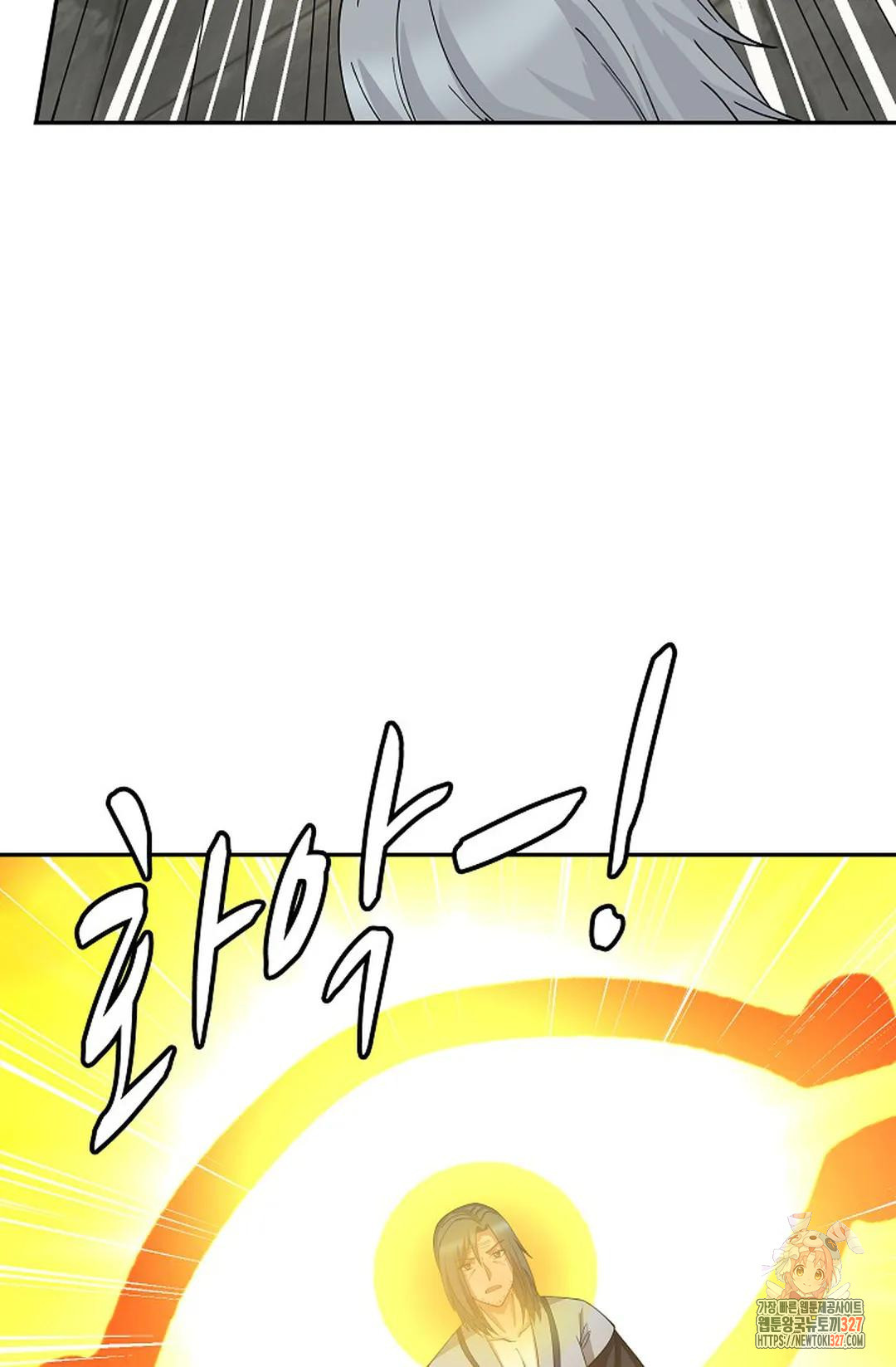무련전봉 1141화 40