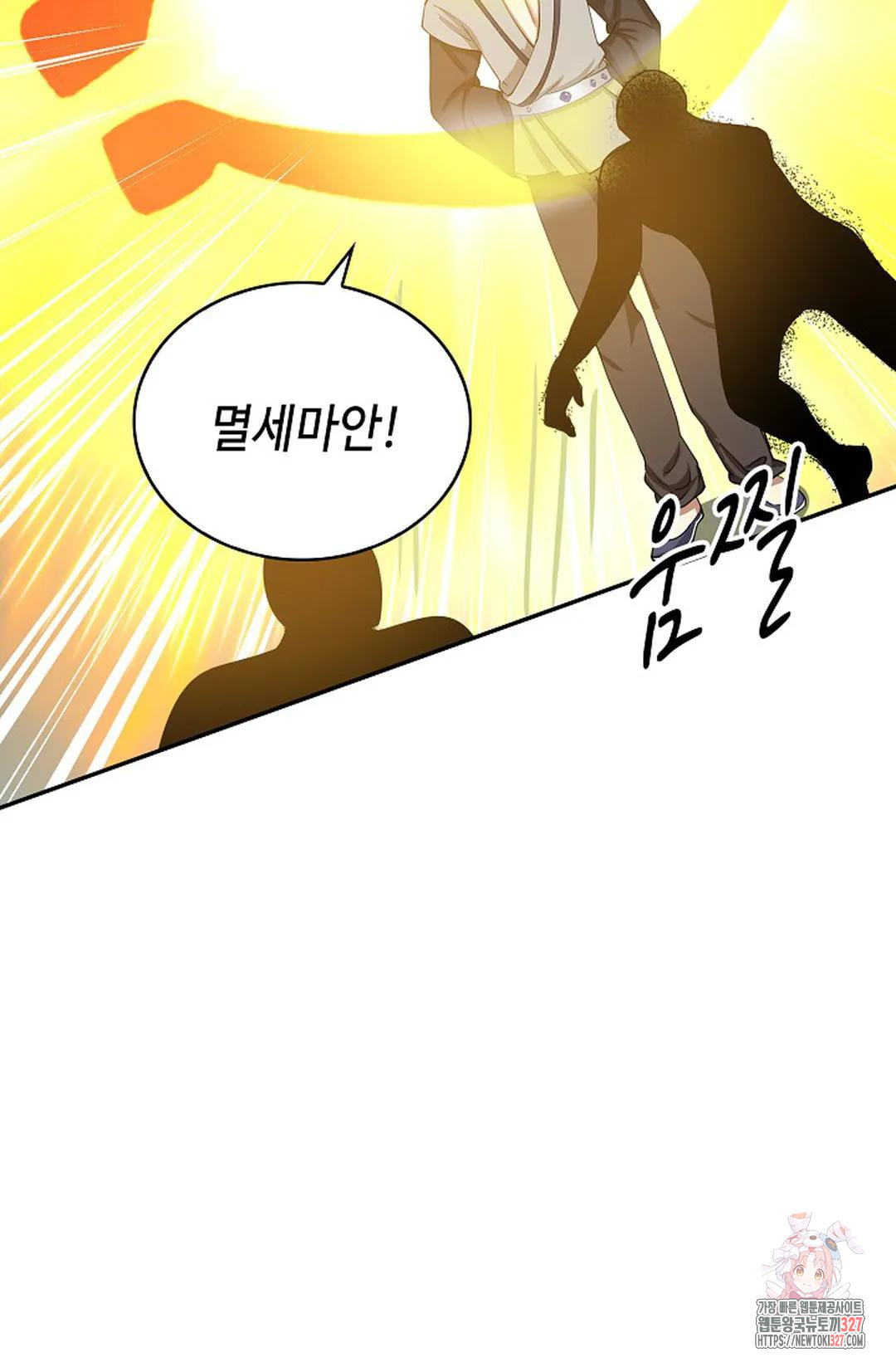 무련전봉 1141화 41