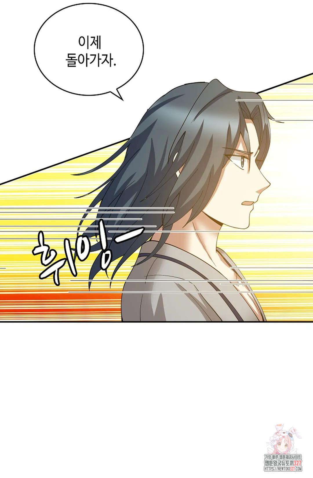무련전봉 1141화 42