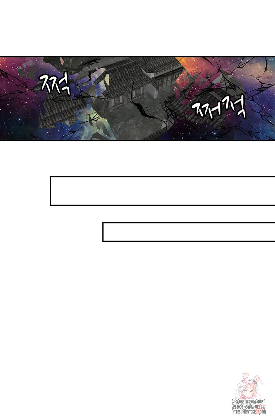 무련전봉 1141화 43
