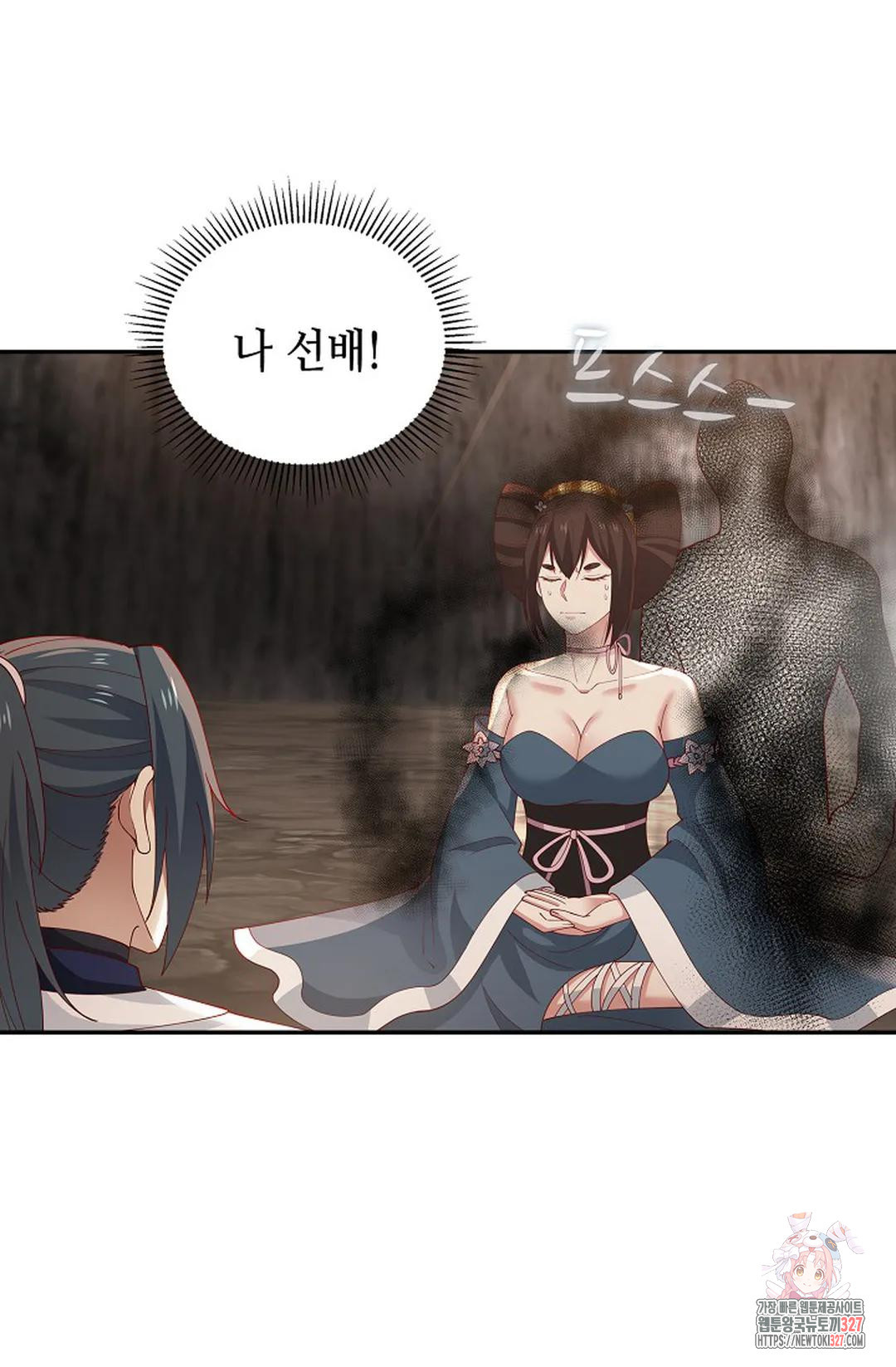 무련전봉 1141화 45