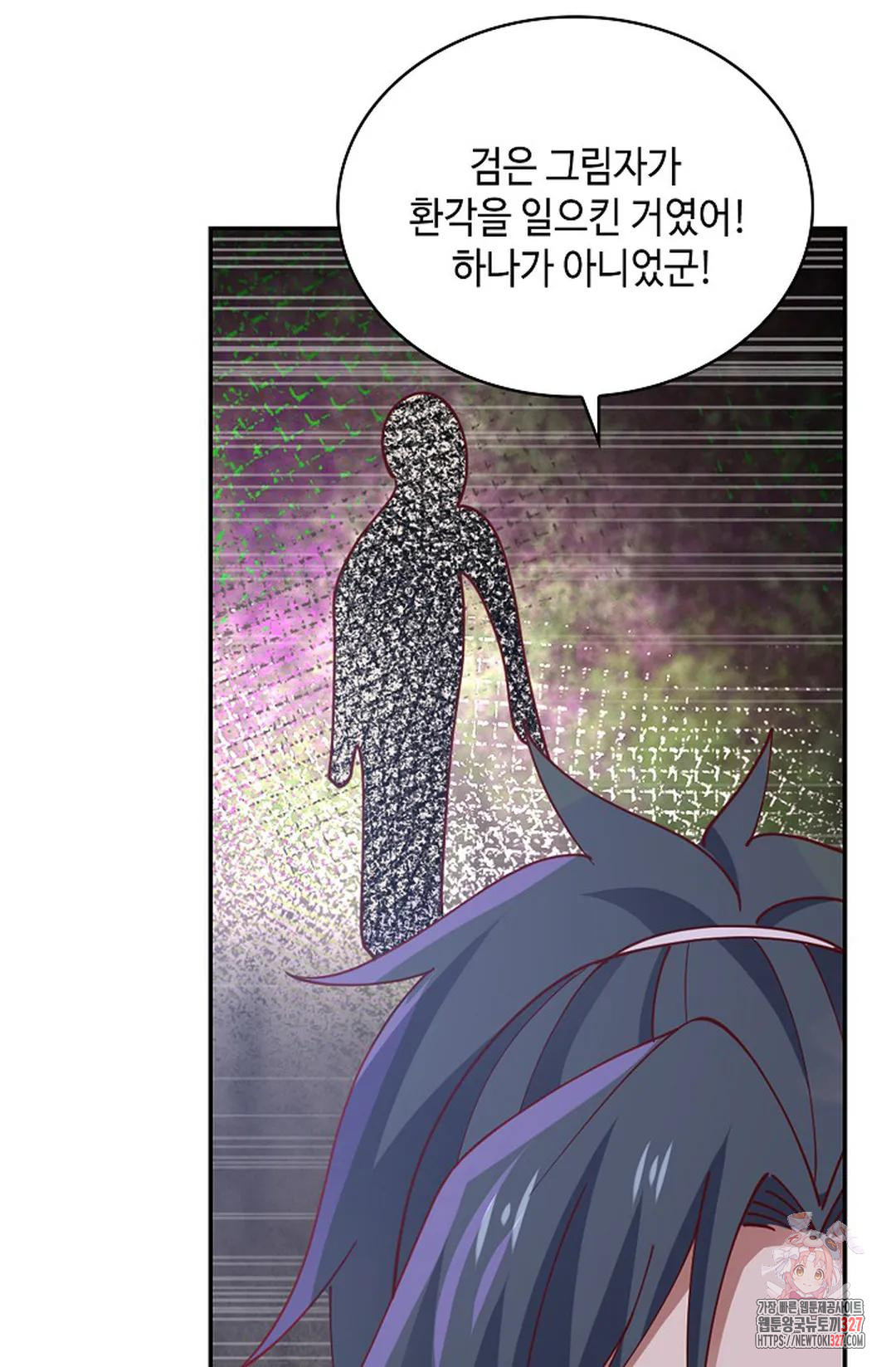 무련전봉 1141화 46