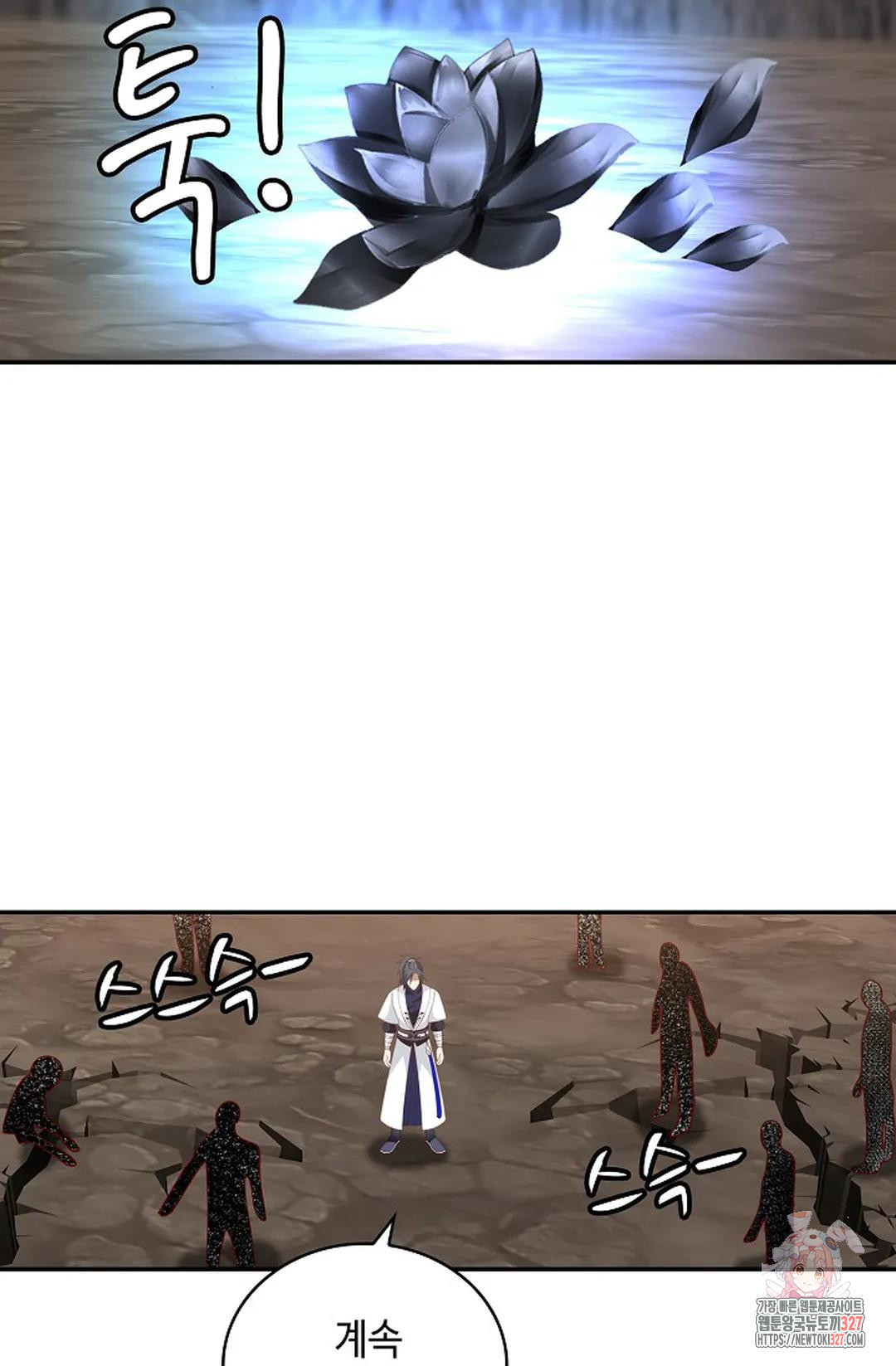 무련전봉 1141화 52