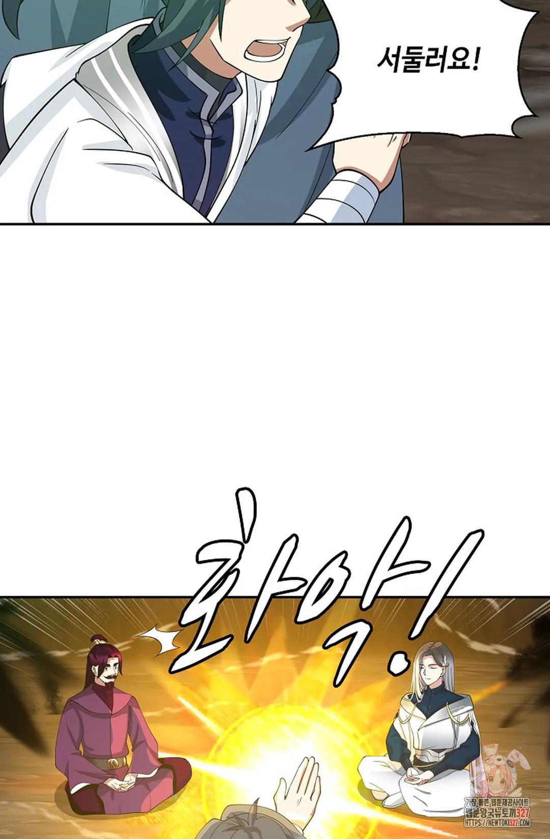 무련전봉 1141화 58