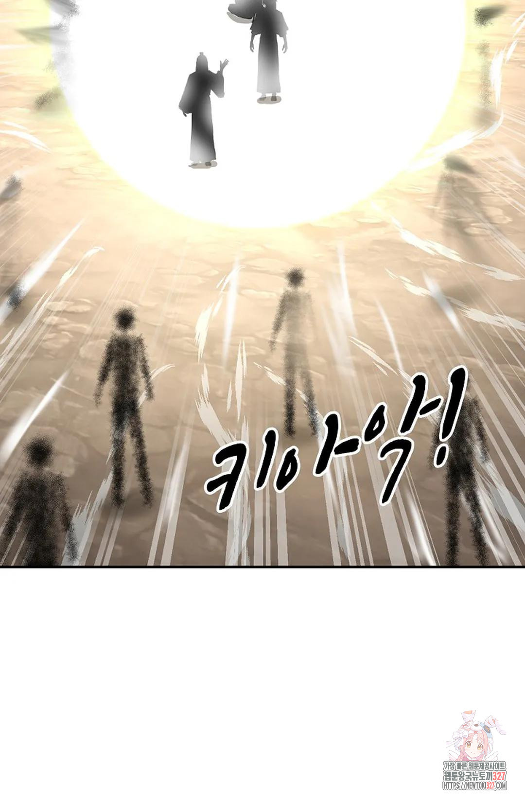 무련전봉 1141화 63