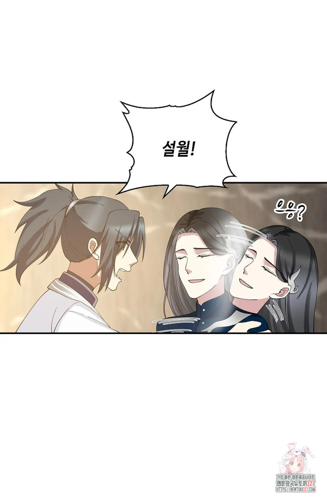 무련전봉 1141화 64