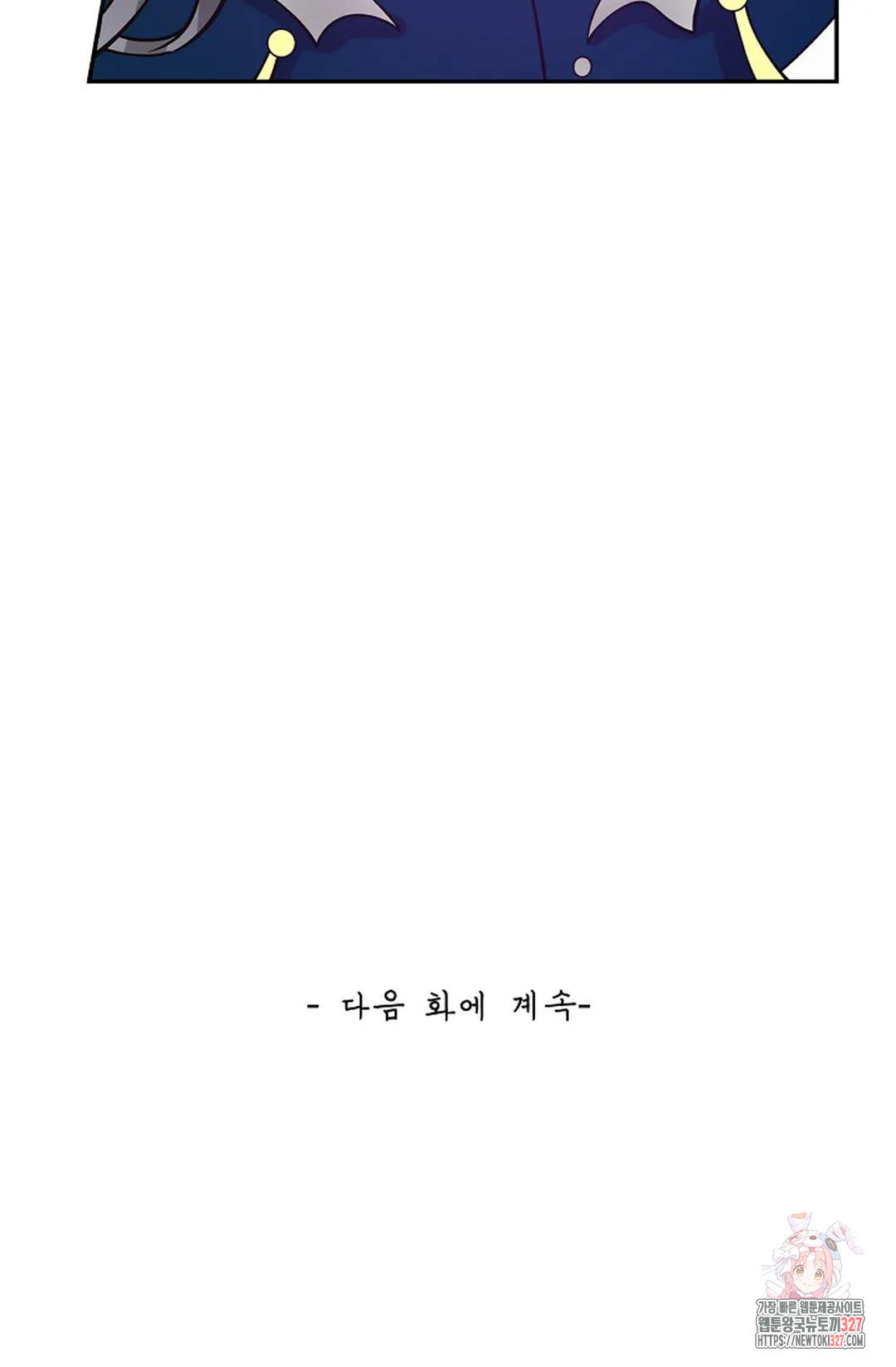 무련전봉 1141화 68