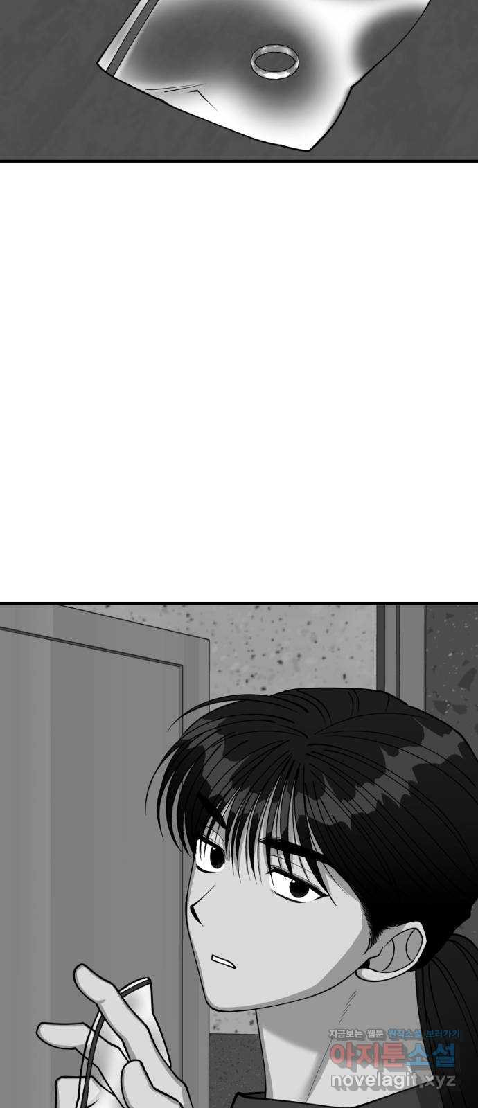 여친을 찾아서 18. 네가 그랬어? 6