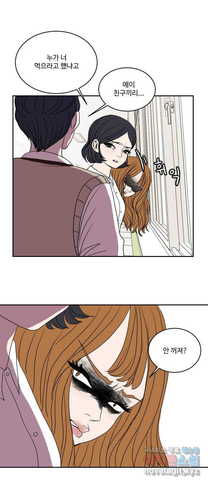 35cm 38화 6