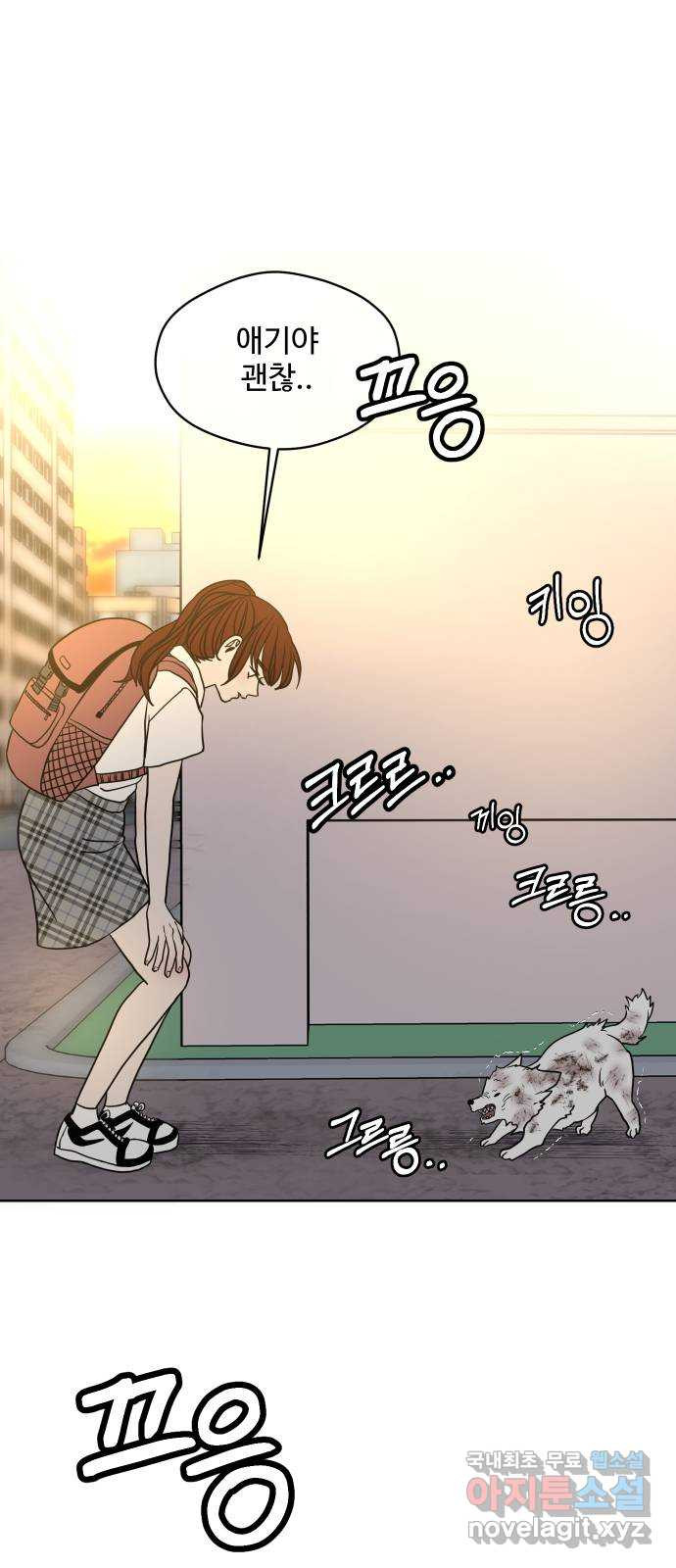35cm 61화 9