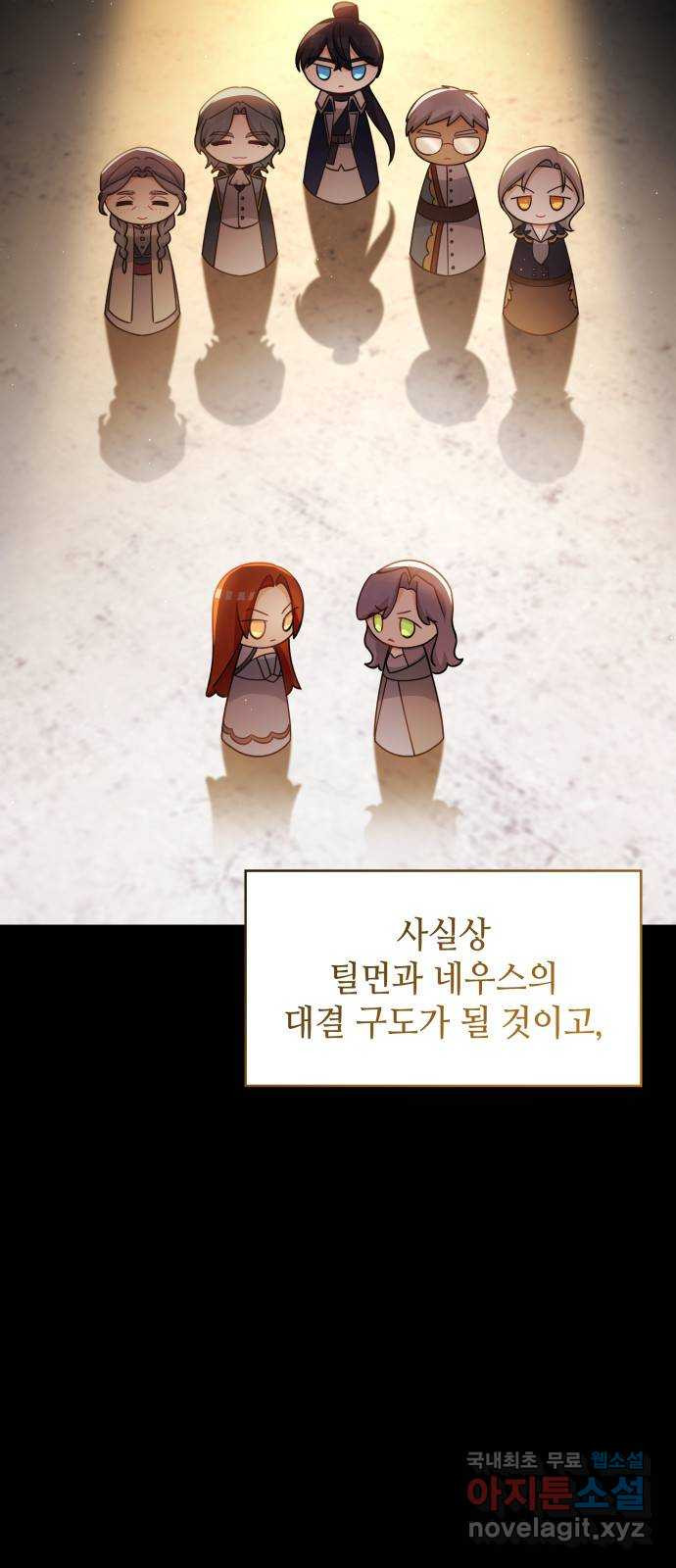 멜빈이 그들에게 남긴 것 86화 11