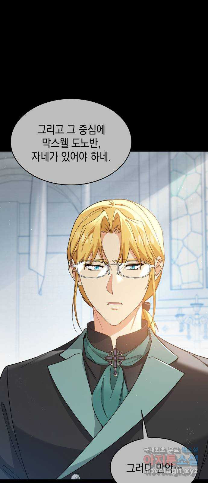 멜빈이 그들에게 남긴 것 86화 14