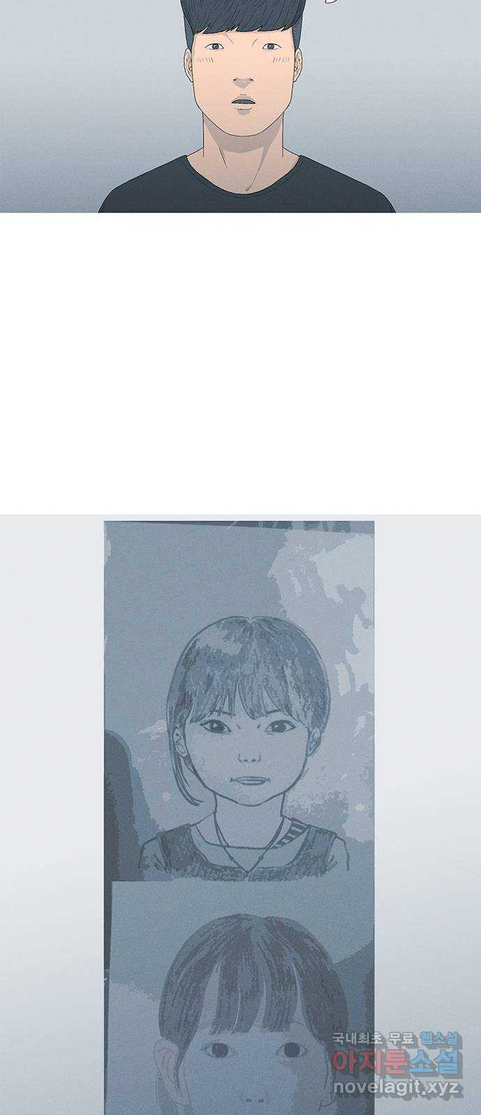 연애의 기록 63화 대통령 12