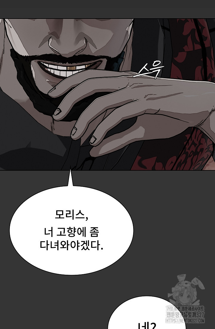 솔다토 SOLDATO 69화 16
