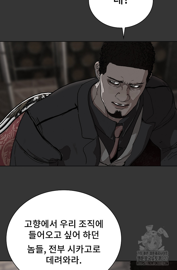 솔다토 SOLDATO 69화 17
