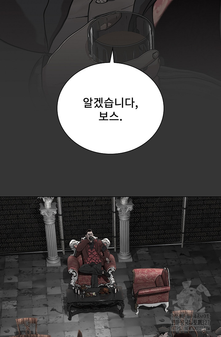 솔다토 SOLDATO 69화 20