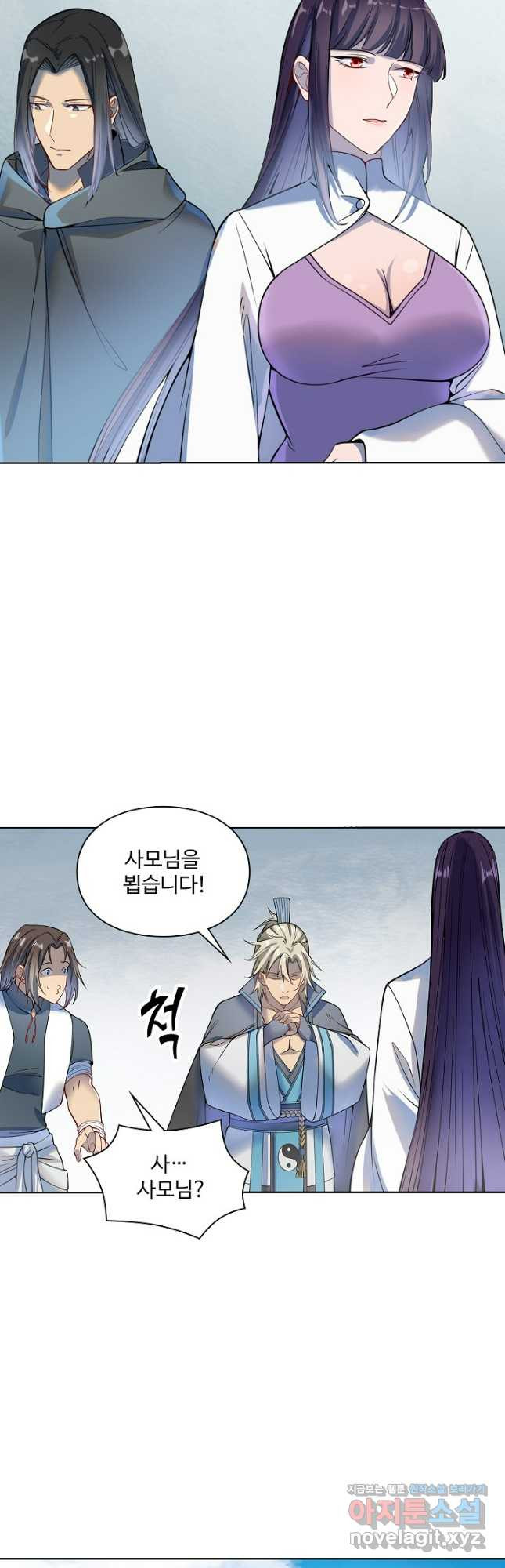 백련성신 1121화 12