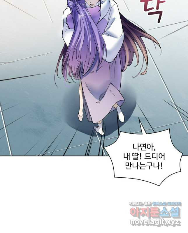 백련성신 1121화 15