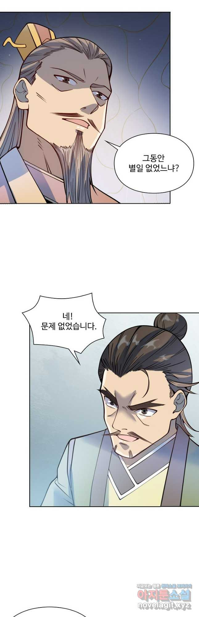 백련성신 1121화 26