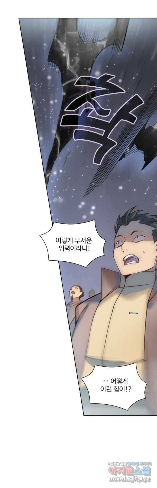 백련성신 1121화 31