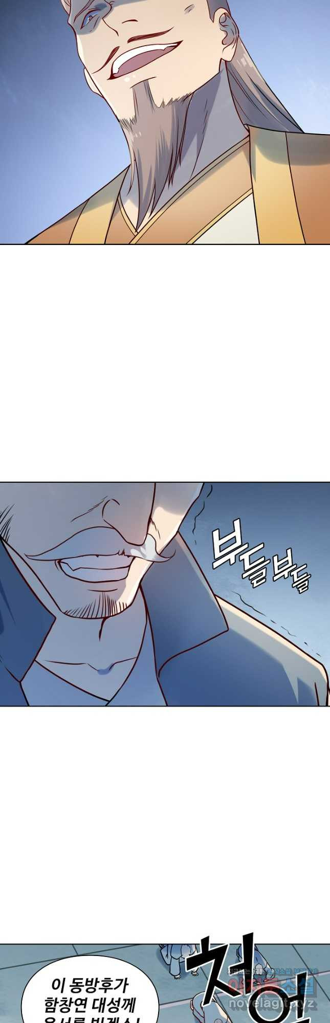 백련성신 1121화 37