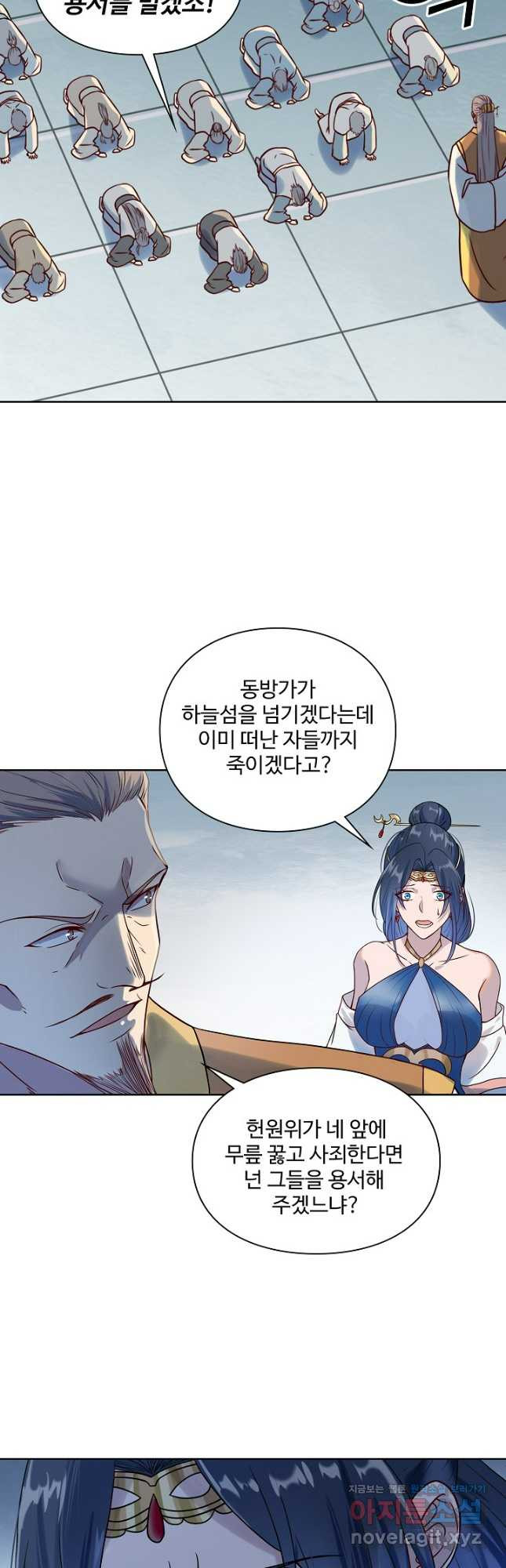 백련성신 1121화 38
