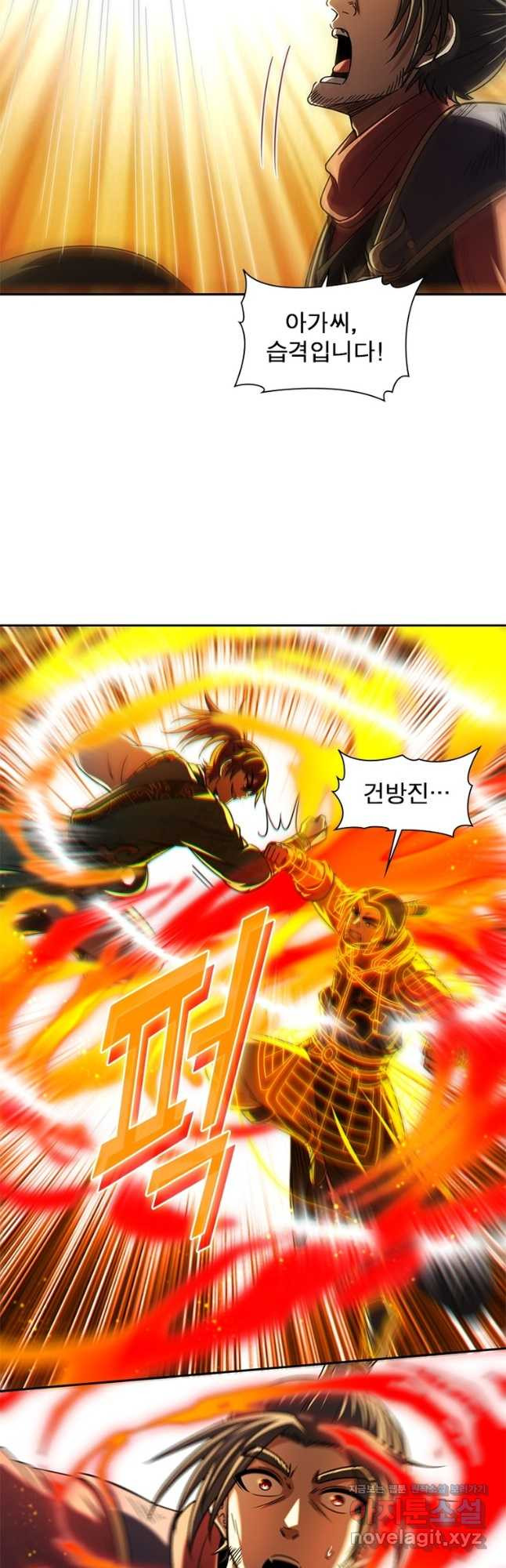 소르골 전기:천년전쟁 288화 3