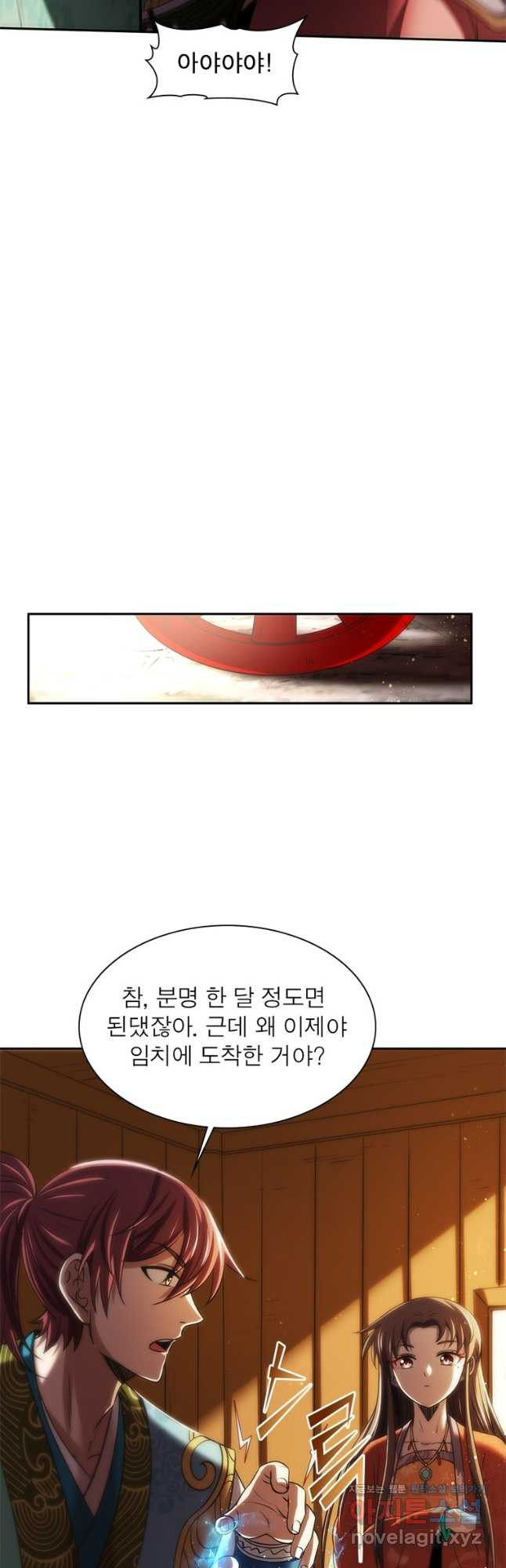 소르골 전기:천년전쟁 288화 8