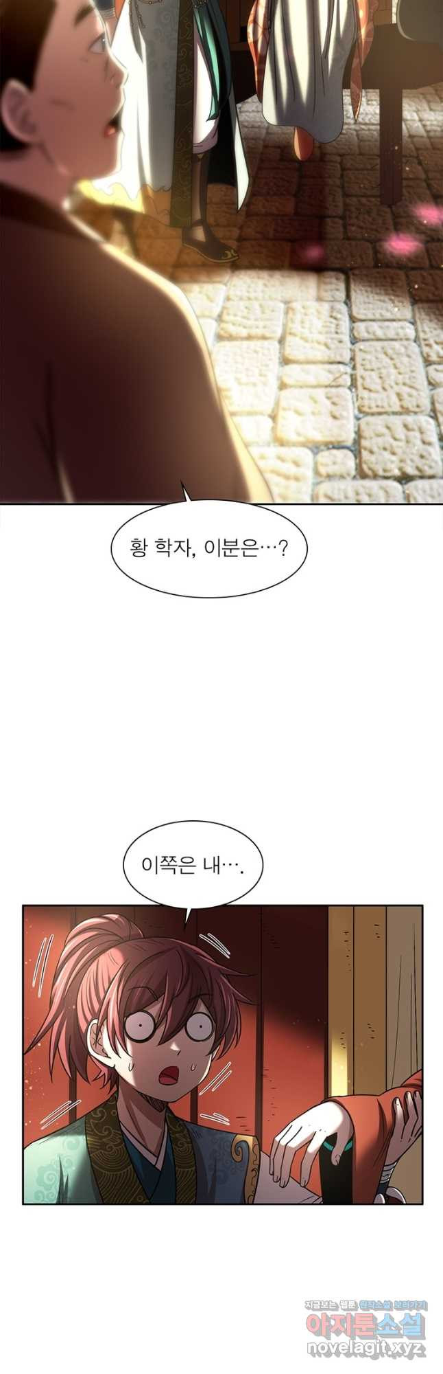 소르골 전기:천년전쟁 288화 14
