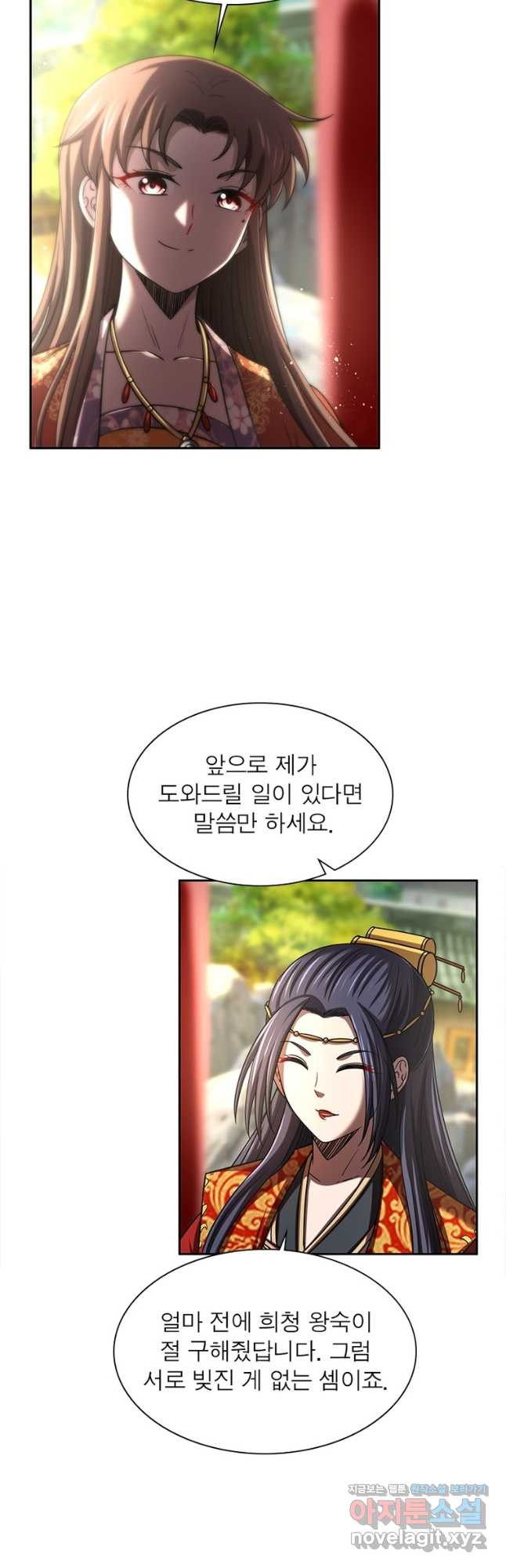 소르골 전기:천년전쟁 288화 20