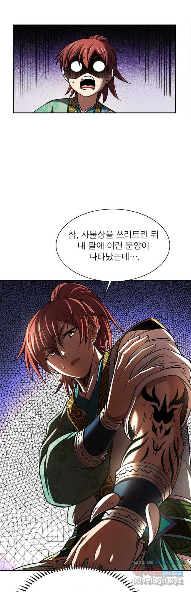 소르골 전기:천년전쟁 288화 23