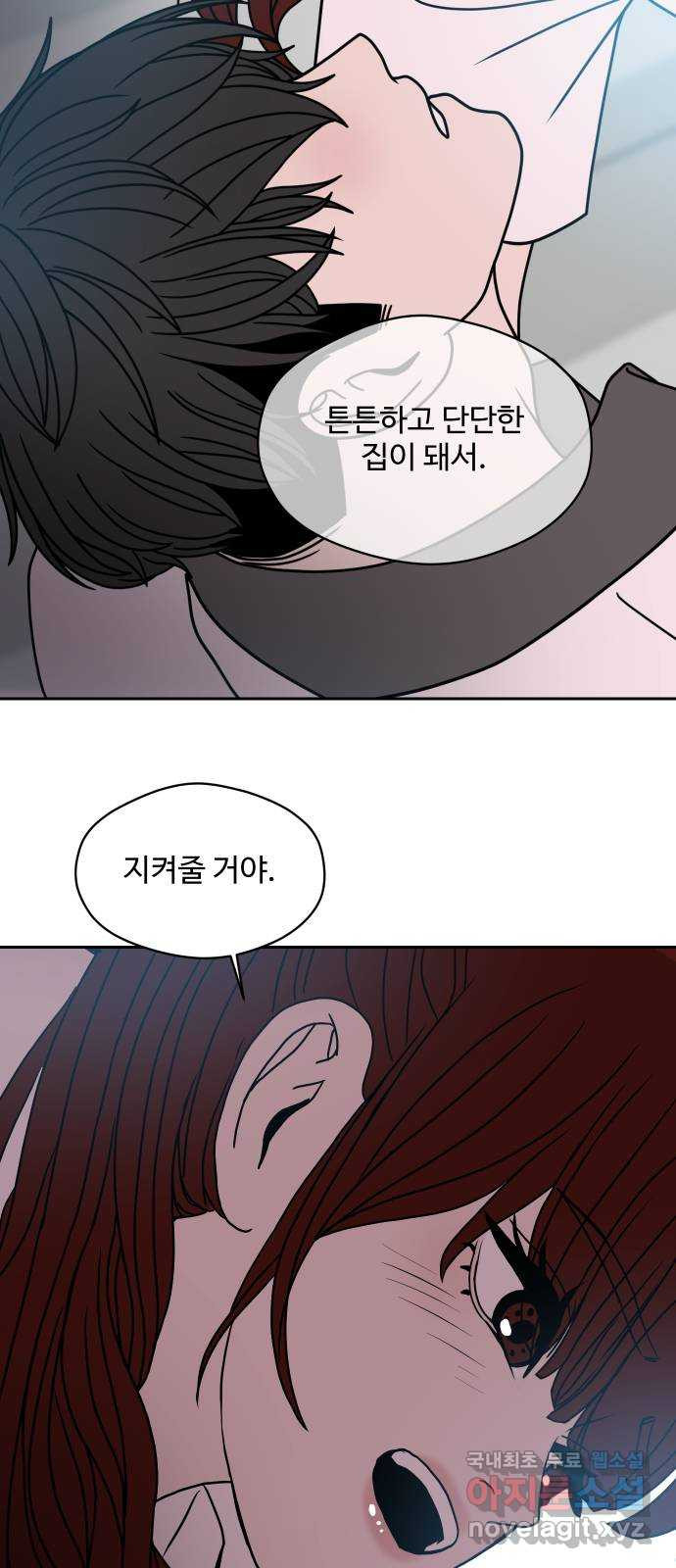 35cm 94화 6