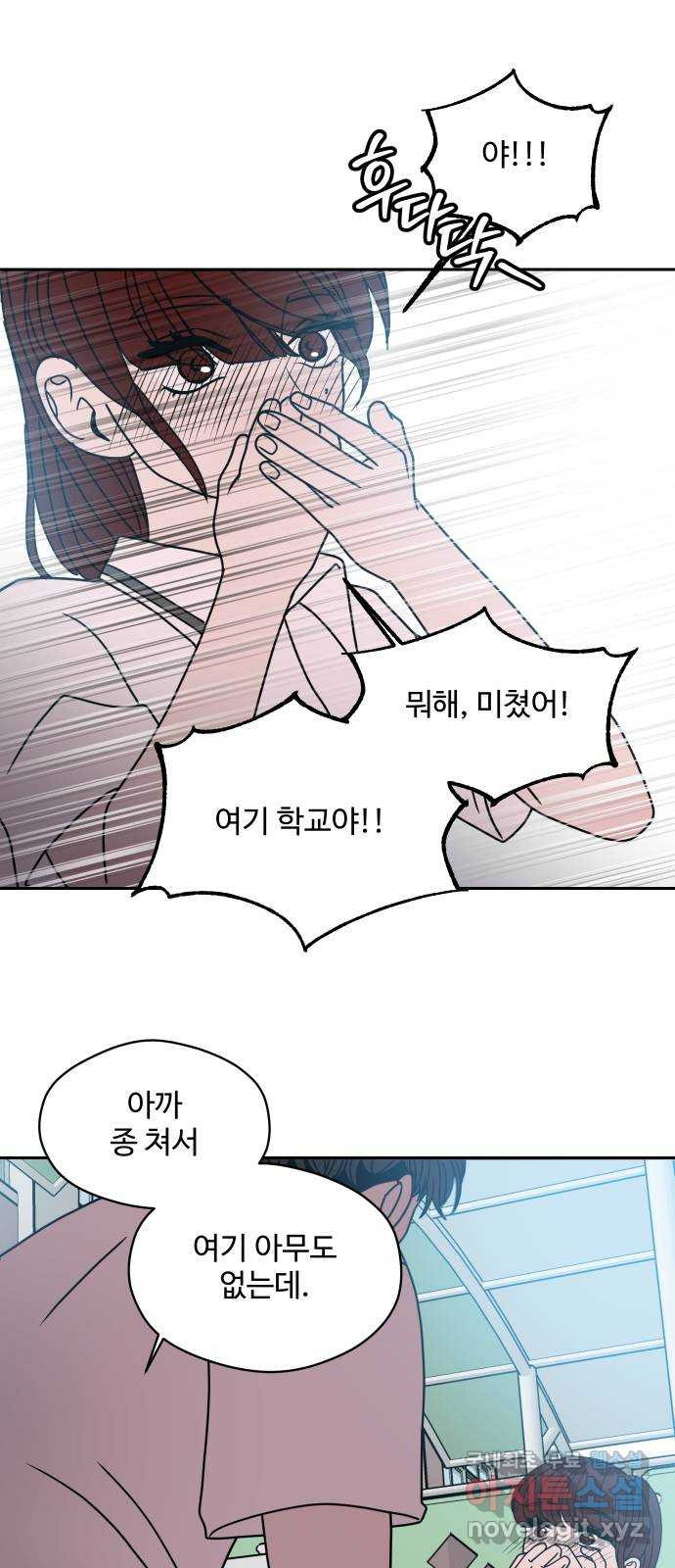 35cm 94화 9