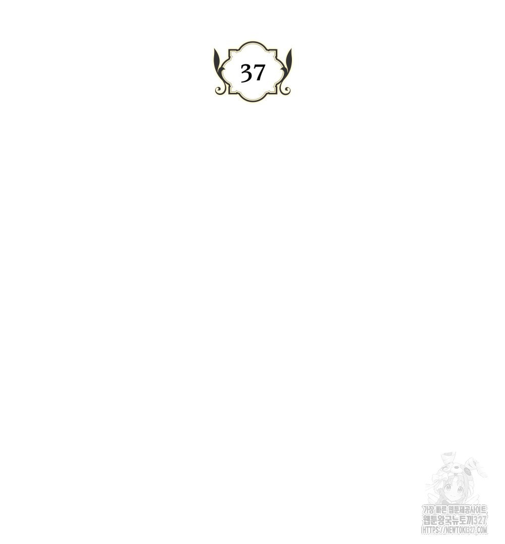 시한부 공주님을 사랑하게 된다면 37화 50