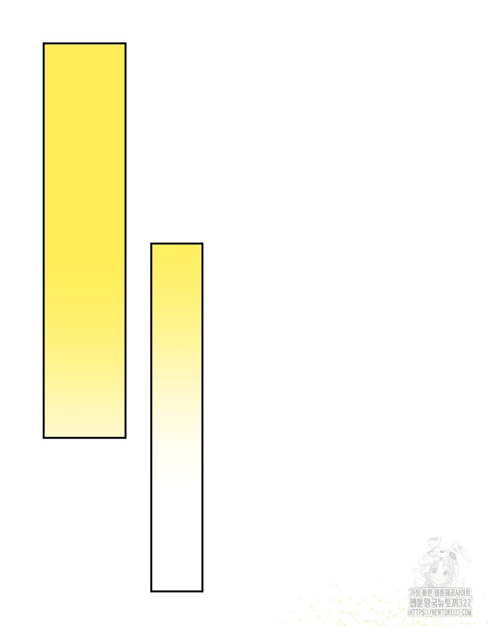 시한부 공주님을 사랑하게 된다면 37화 51