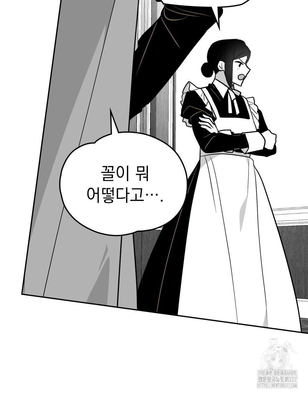 시한부 공주님을 사랑하게 된다면 37화 89