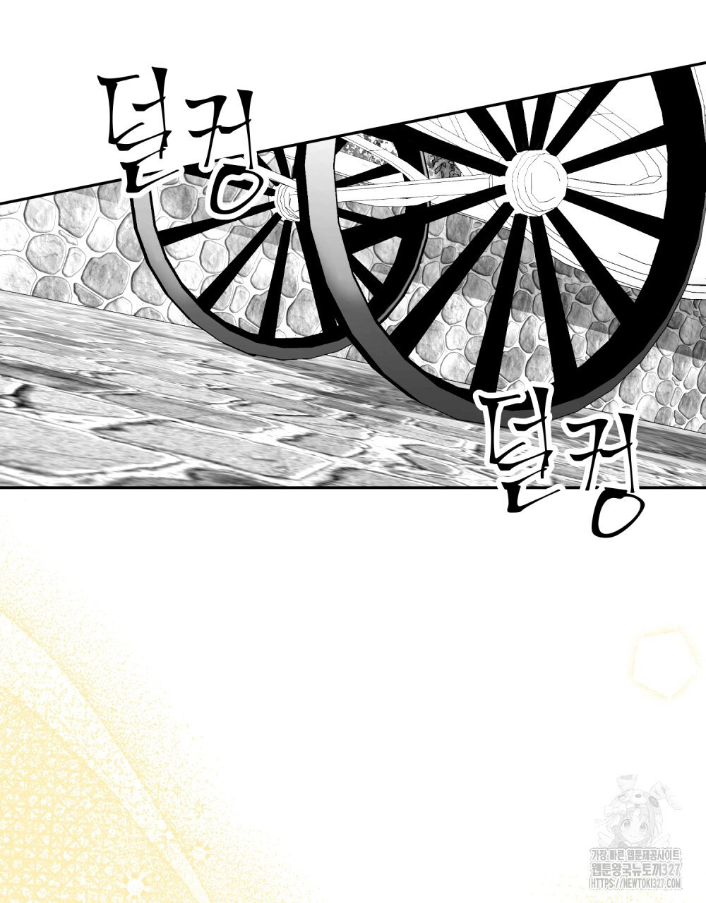 시한부 공주님을 사랑하게 된다면 37화 95