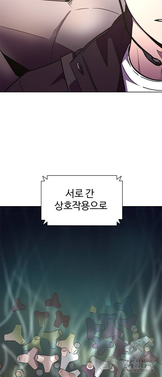 1초 252화 2