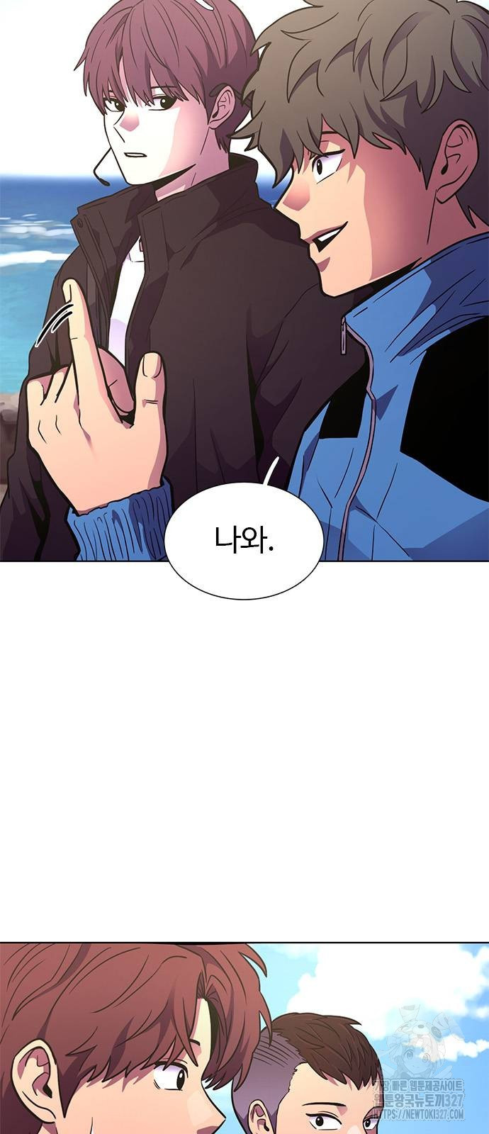 1초 252화 14