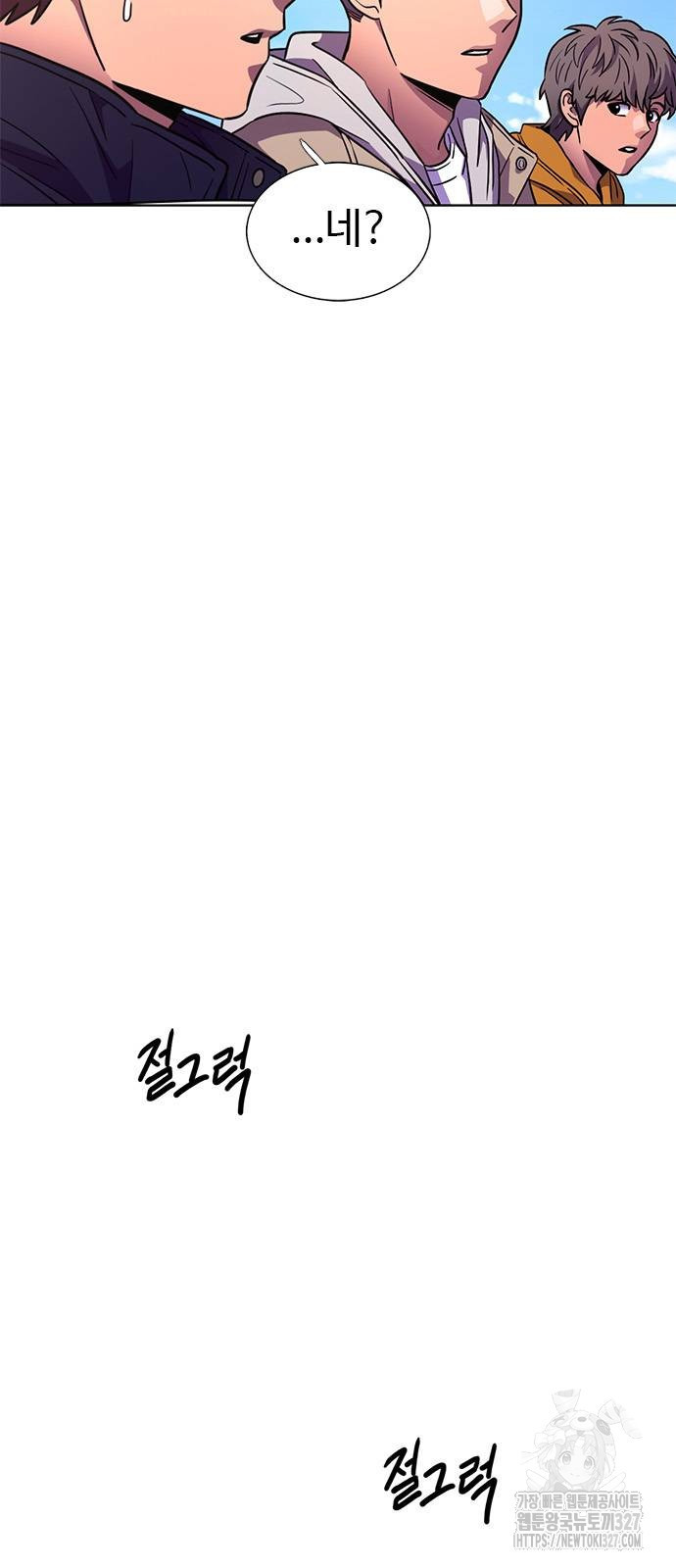 1초 252화 15